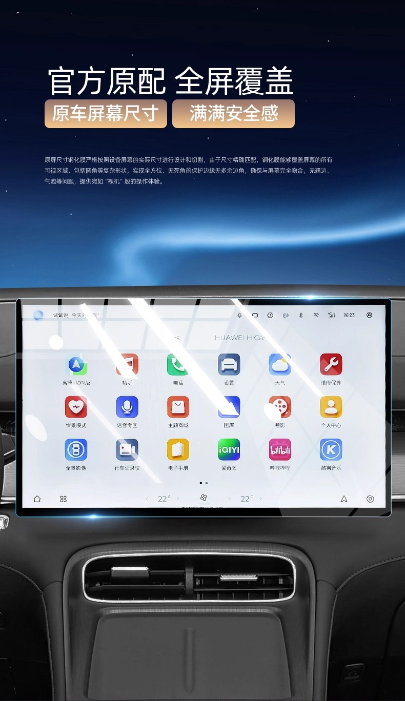 25 Models of Chery Tiggo 8Plus Central Control Screen Film, Screen Tempered Film, Car Interior Supplies, Modification Accessories Film
