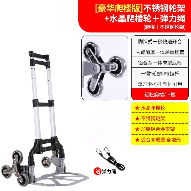拉货爬楼梯手拉车便携行李车拉杆车推车拉购物买菜小拉车叠小拖车|undefined