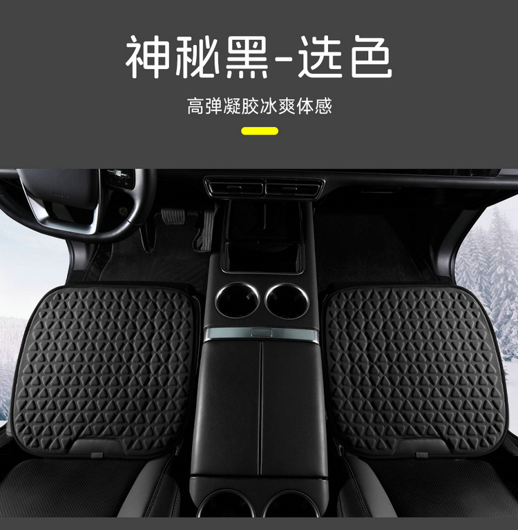 Factory direct new summer biotechnology cold car seat cushion office seat cushion sofa cushion truck cushion