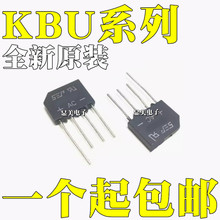 KBU606 KBU608 ȫ��ԭװ KBU610 KBU806 KBU808 �����ű���