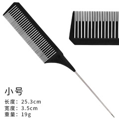 跨境熱賣塑料鋼針尖尾梳挑染梳髮廊專業染髮梳耐高溫焗油染髮梳子