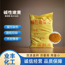 氯化物;群青;杀菌灭藻剂