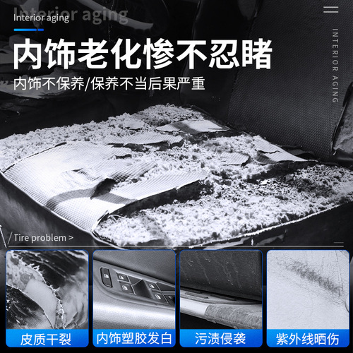 Goodway Instrument Wax Interior Renovation Coating Care Agent Plastic Renovation Agent Car Leather Seat Panel Wax