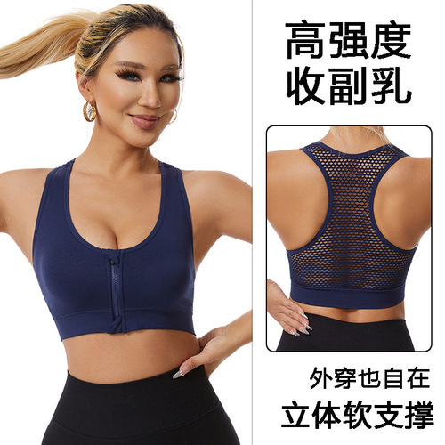 Mesh Hollow-out Front Zipper Sports Bra Women's Shock Absorption Vest Running Yoga Fitness Bra Beautiful Back Gathered Large Size 