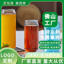 易拉罐封口杯食品级PET一次性透明塑料瓶饮料啤酒奶茶密封包装罐