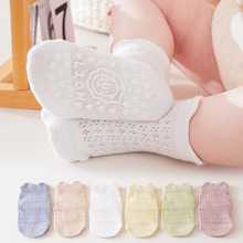 23夏季薄款嬰兒棉襪子純色寶寶襪A類松口防滑地板襪短筒網眼船襪
