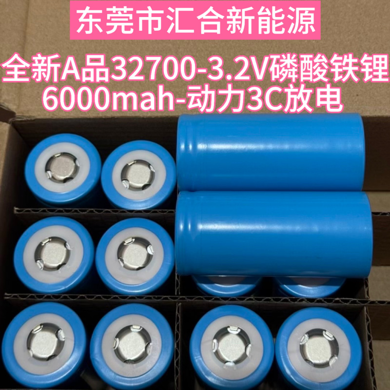 Brand New A-Grade 32700 Power 3C Discharge 6000Mah~6500Mah 3.2V Lithium Iron Phosphate Battery