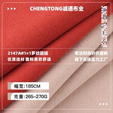 1x1�_�y�½q���� 265g�p�揗����ë�q�� �ﶬ�������ů���²���