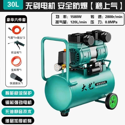 Dayi small air Hava kompressorları - hot-selling-special-copper-30lpopular-package