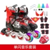 Music black and red single flash suit