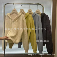 韩系高级感小个子连帽针织开衫女秋冬新款宽松拉链毛衣外套短上衣