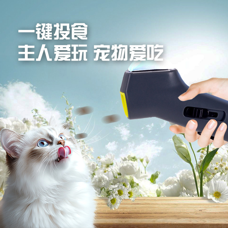 Mascotas, bocadillos, catapulta, juego al aire libre, presión, lanzamiento, gato, perro, entrenamiento, juguetes interactivos al por mayor