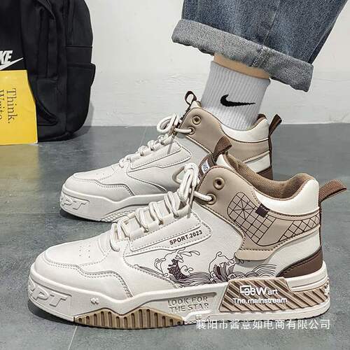 High-top Men's Shoes Spring Breathable Niche Original Versatile Lift White Board Sneaker Casual Sporty Trendy Shoes