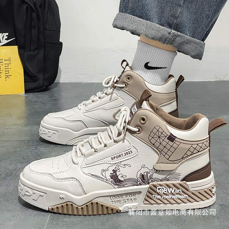 High-Top Men's Shoes 2025 Spring Breathable Niche Original Versatile Height-Increasing White Sneakers Casual Sports Trendy Shoes