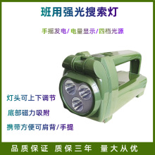 JGQ231���Ï�������������ʽledѲ�z�ͲGAD313�֓u�l�̽�՟�