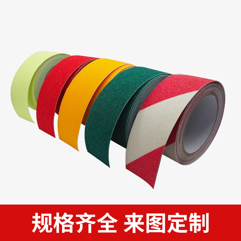 Non -slip tape PET60#Fruits tape color PVC80#staircase anti -sliding…