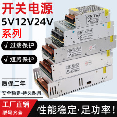 220ボルトスイッチングスイッチング電源LEDライトバー監視変圧器