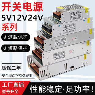 220 volt turn switch power supply LED light bar monitoring transformer