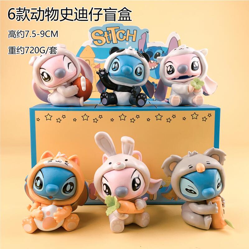 In-Stock, Immediate Dispatch: Mickey and Stitch Blind Box, Lilo & Stitch Halloween Quirky Figure Model, Gashapon Doll Machine