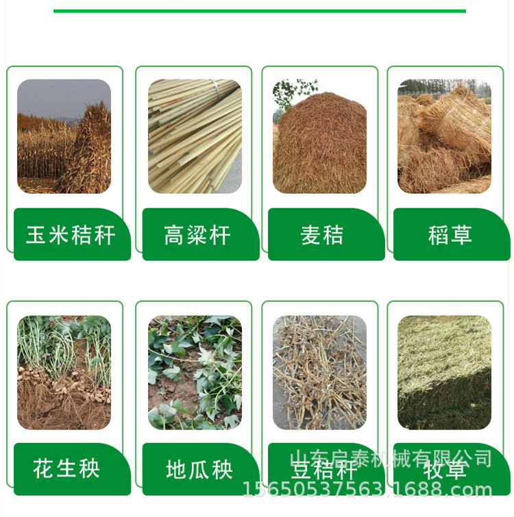 飼料粉碎機