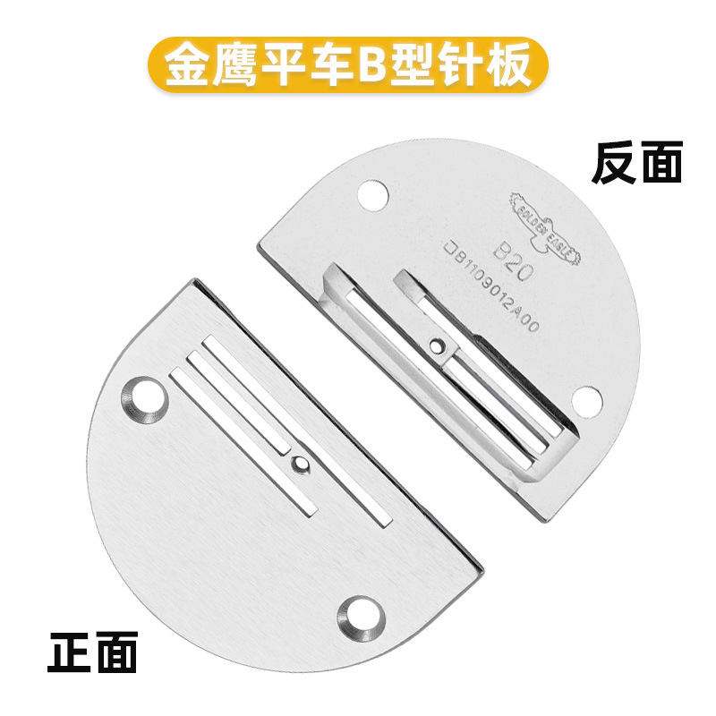 ƽ�����B����� B18 B20 B22 B24 B26 B28 B30 B33 ���һ����