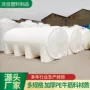 加厚化工卧式定制蓄水桶