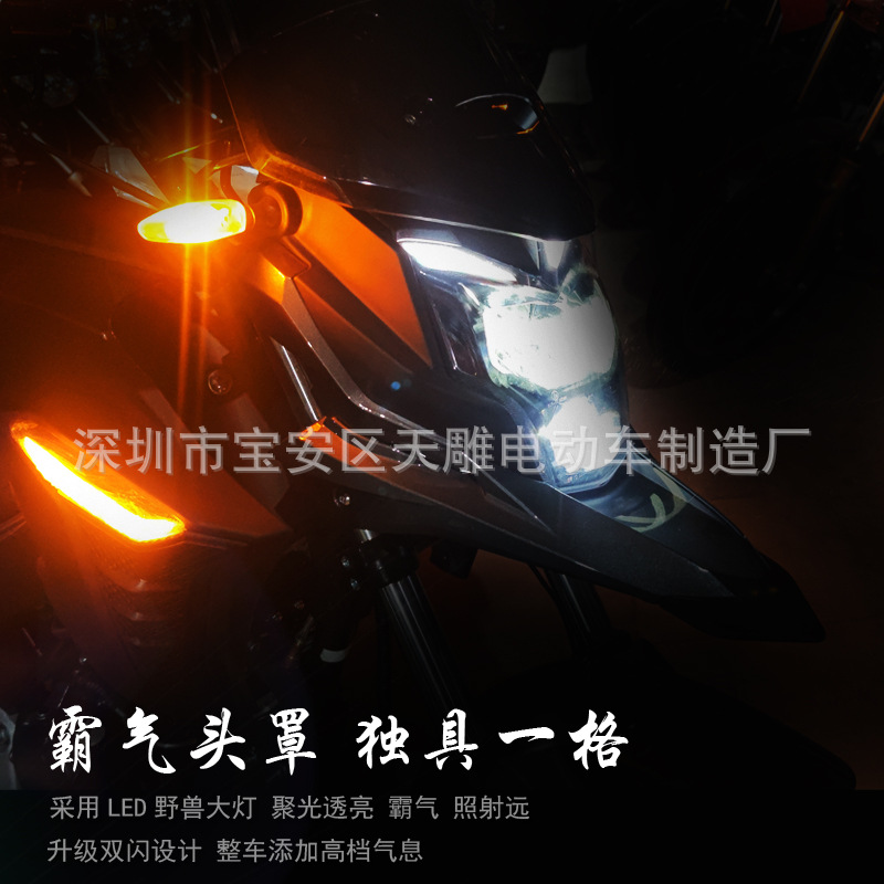 Auténtico nuevo Fenghao Chain 250CC motocicleta de carreras de carretera Rally Guo Si E-injection puede ser lanzado