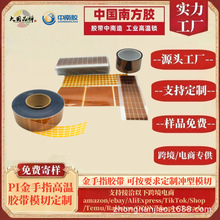 �����zpi����ָ�ߜ��z��ģ�мӹ���Ĥ�_�ͽ^���͸ߜز����z���T��