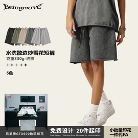 男式T恤;男式卫衣;男式休闲裤