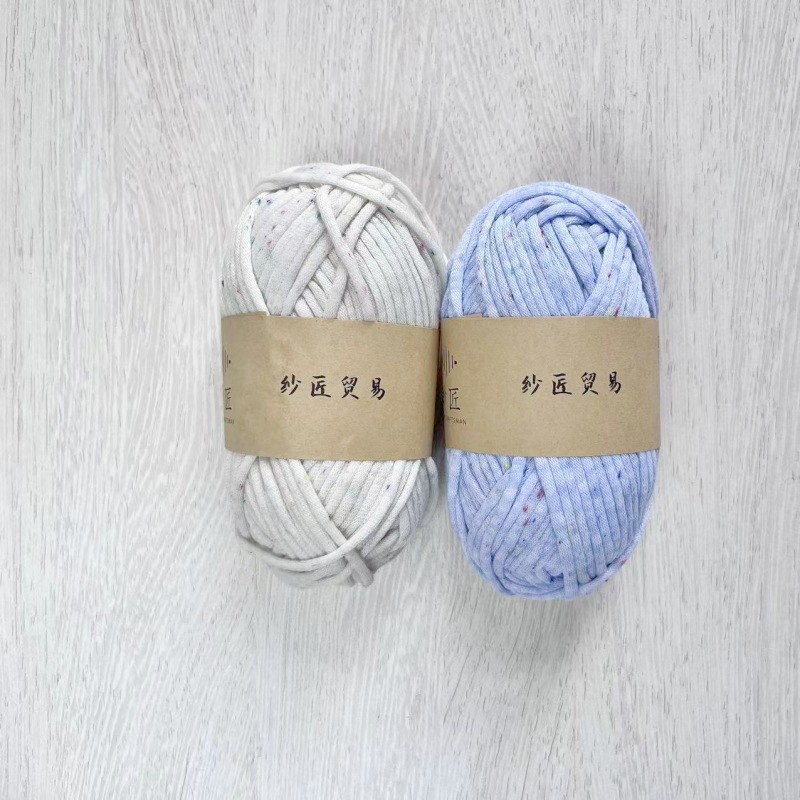 彩点灌芯棉布条线手工编织DIY真心棉空心线勾包线50g团线