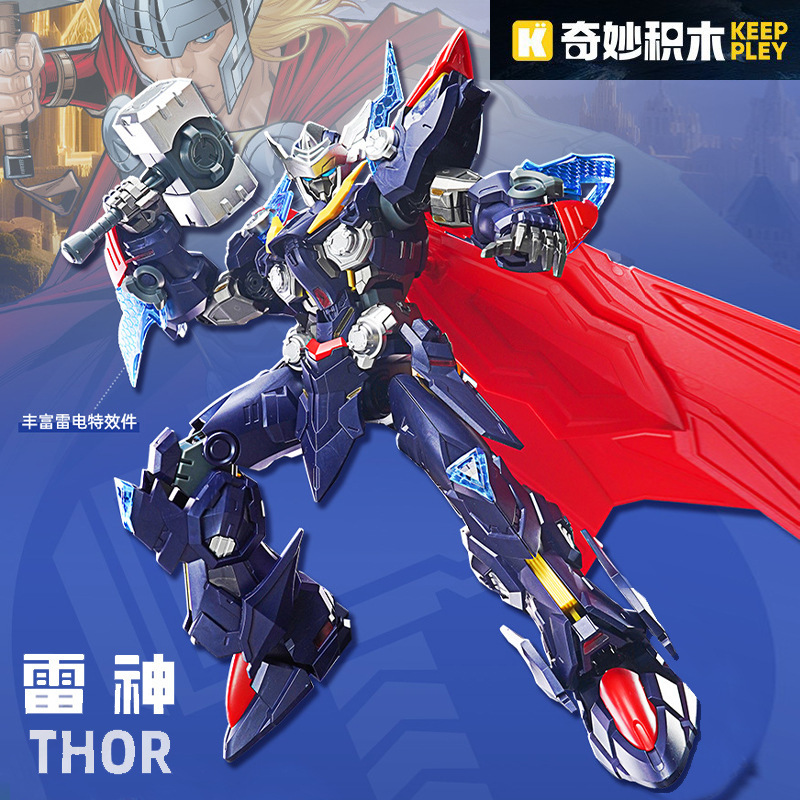 素晴らしいビルディングブロックマーベルメカ第 1 エディションスーパースターエディションキャプテンアメリカ組み立てモデルトール人形少年フィギュア|undefined