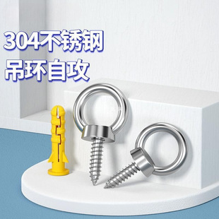 钩型螺钉