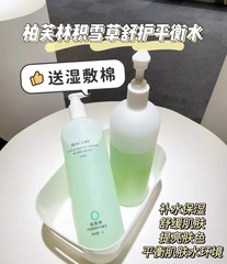 Bafulin Centella Hydrating Balancing Toner 1000ml, Hospital-Grade Soothing Lotion for Moisturizing, Rebalancing, and Oil-Control Formulation