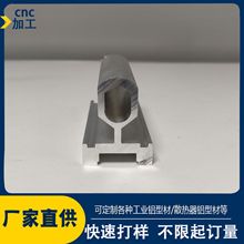 �X�Ͳ��_ģ����CNC�ӹ� �X�Ͻ�܉�����Ό�܉�X�ĔD����ɰ�����S��