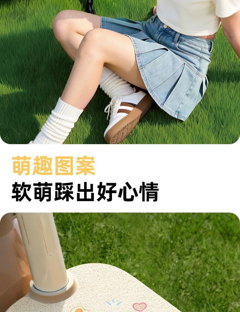 Aima Metaverse Play Foot Mats Aima Electric Scooter Wire Loop Foot Mats Waterproof Non-Slip Foot Mats