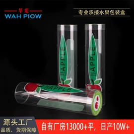 塑料盒;塑料桶;塑料包装材料