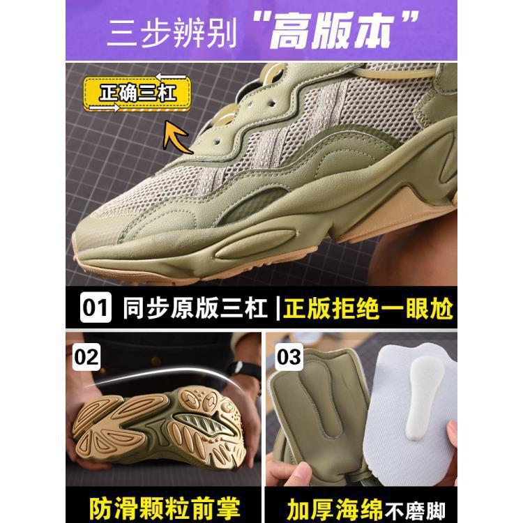 Sólo se venden zapatos de coco de alta gama 700 zapatos de papá para hombres zapatos de moda zapatos de mujer zapatos deportivos de carrera