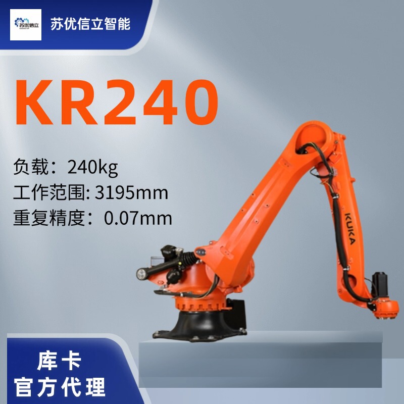 Kuka Kuka Manipulator High Load 240kg Five-Axis Unpacking and Palletizing Robot Kr240R3200-2Pa