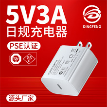 TYPE-C��5V3A�����PSE�J�C����^LED��ֲ����l��|�Դ�m����