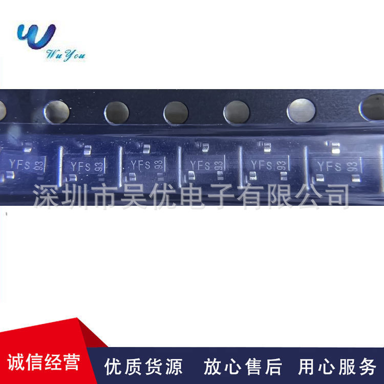 BSS308PE H6327丝印YFs  SOT-23 P沟道MOS场效应管全系列现货供应