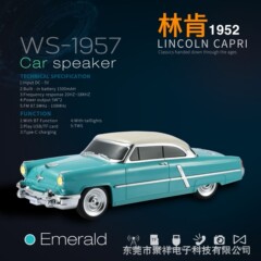 WS1957無線bluetoothスピーカー復古おじいさん車モデルbluetoothスピーカープレゼント対外貿易スポットメーカー直販