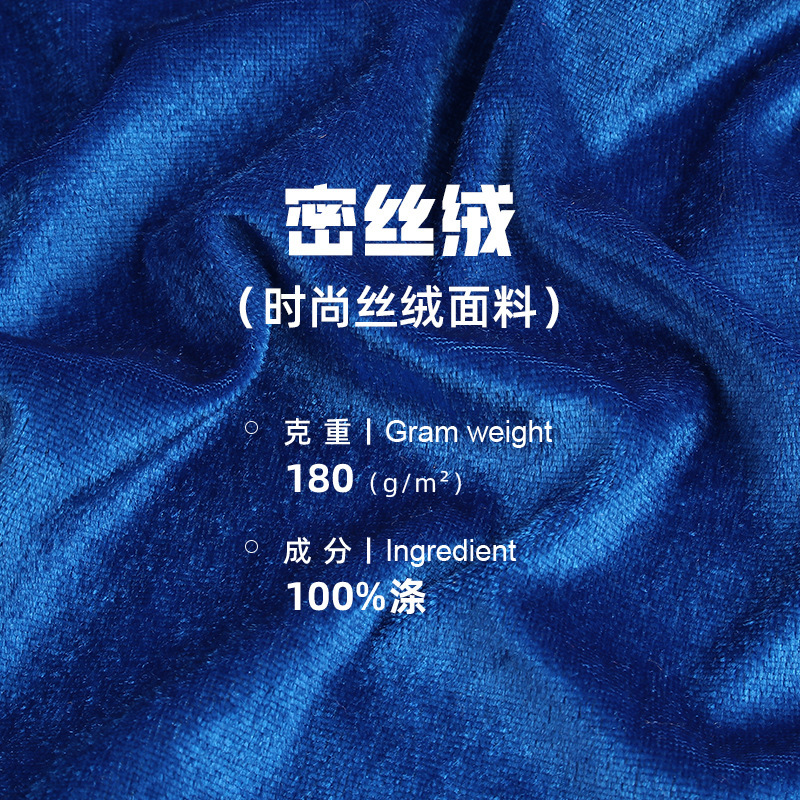 180g Thin Dense Velvet Fabric Polyester Gold Velvet Fabric Spring and Summer Fashion Pajamas Dress Dress Fabric