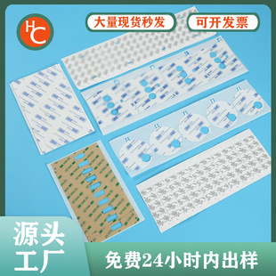 ����3M9448A�޼��p���z ��ճ�o�۳���ģ�Л_����˺�����p���z��