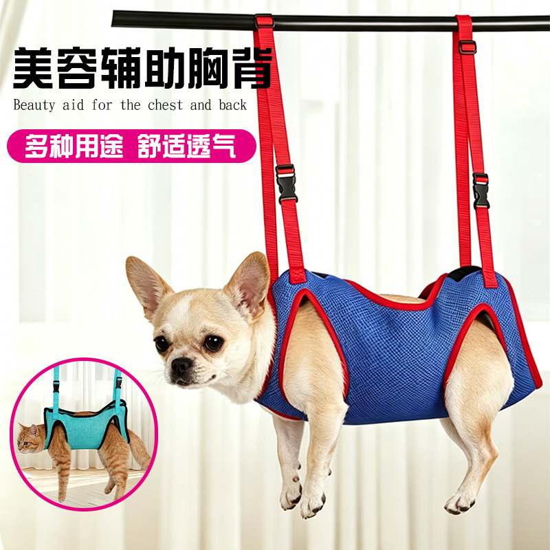 Popular Pet Grooming Hammock, Cat Care and Grooming Auxiliary Hammock, Cat Nail Trimming Hammock Wholesale
