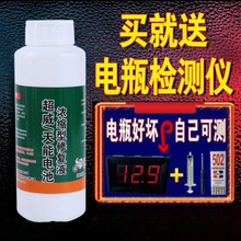 ����ԭ�S�{���ƿ�ޏ�Һ���sˮ늄�܇�U�ἤ��늳�늽�Һ�a�䱣�B