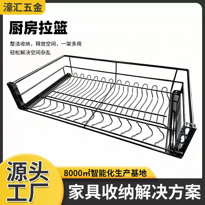 濠汇厨房拉篮双层抽屉式碗架跨境锅具收纳调味阻尼缓冲橱柜碗碟篮