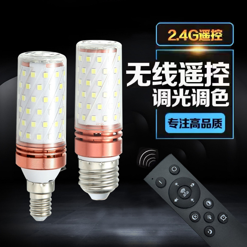 Led Corn Bulb 2.4g Smart Remote Control Household Energy-Saving Lamp E14 E27 Screw Base Table Lamp Chandelier Light Source Led Corn Bulb 2.4g Smart Remote Control Household Energy-Saving Lamp E14 E27 Screw Base Table Lamp Chandelier Light Source