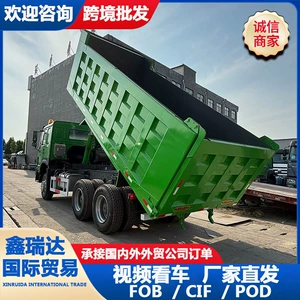 Howo mining dump truck, heavy-duty truck for transporting slag from tunnels, mining and soil transport truck for construction sites