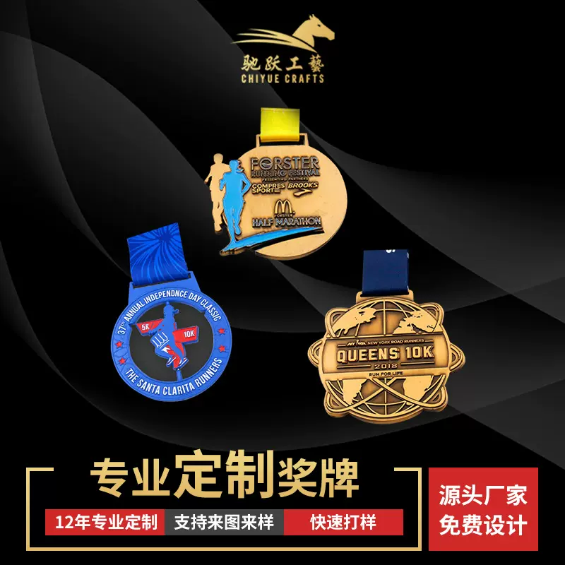 创意金属徽章珐琅胸章烤漆徽章纪念勋章奖牌logo设计厂家批发定制