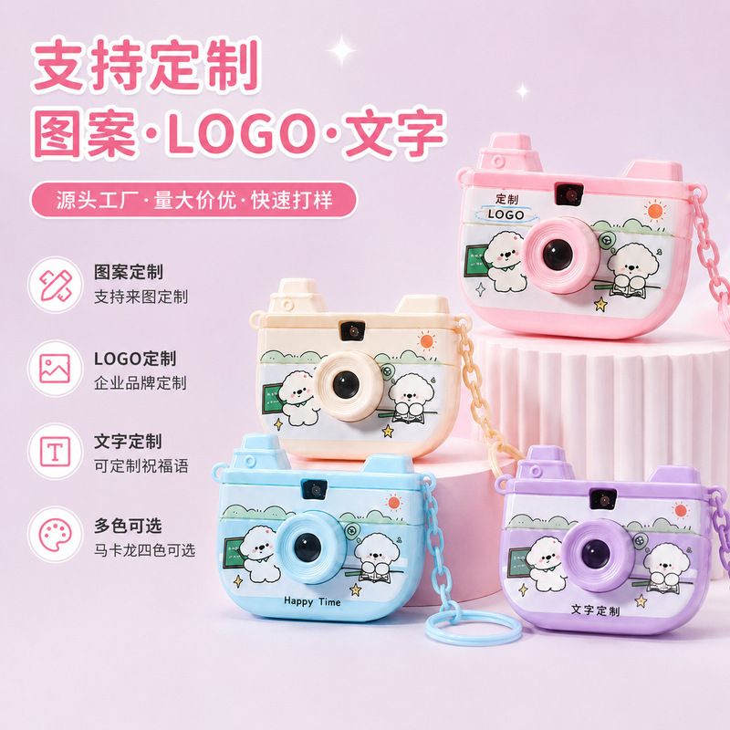 2026 New Model Puppy Projection Mini Camera Pendant Children's Toy Backpack Decoration Keychain Factory Wholesale 2026 New Model Puppy Projection Mini Camera Pendant Children's Toy Backpack Decoration Keychain Factory Wholesale